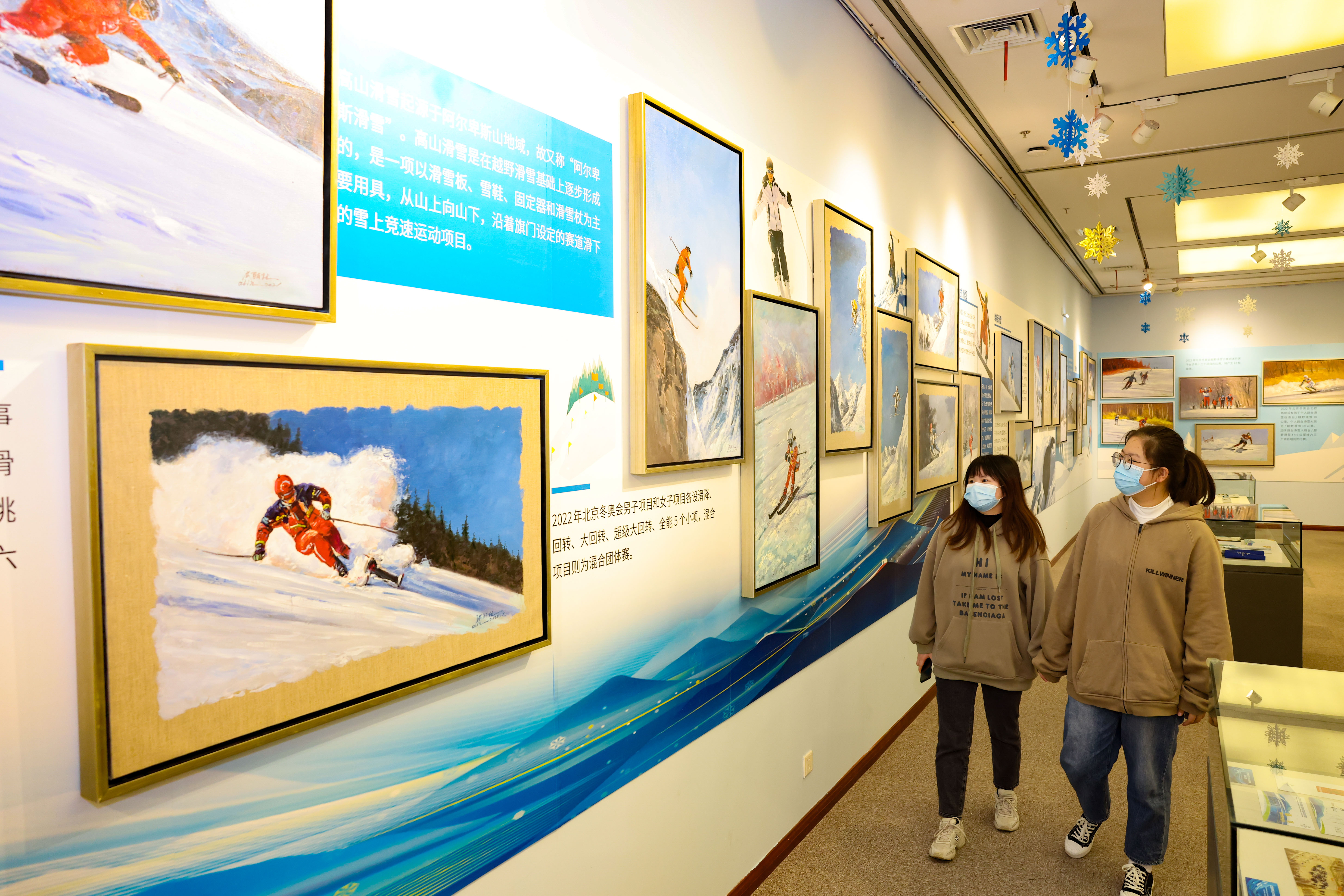 共赴冰雪之约"冬奥主题油画作品展在南京奥林匹克博物馆开幕