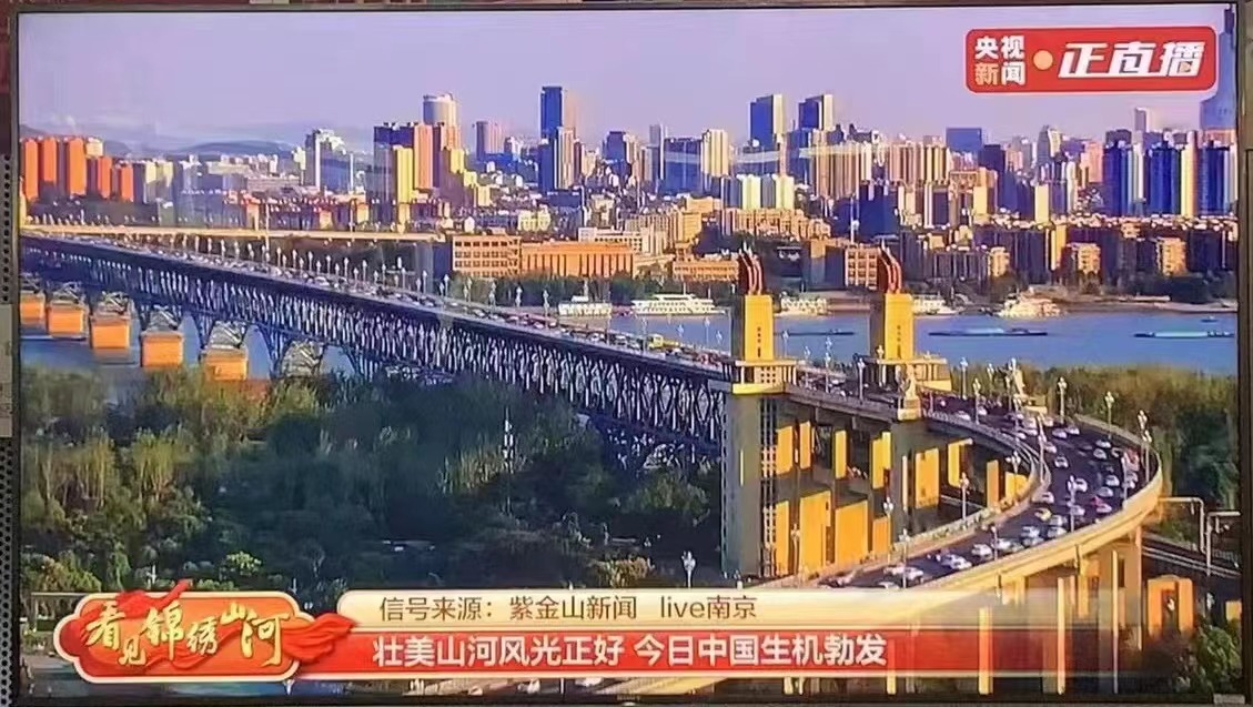                        南京长江大桥慢直播视频画面