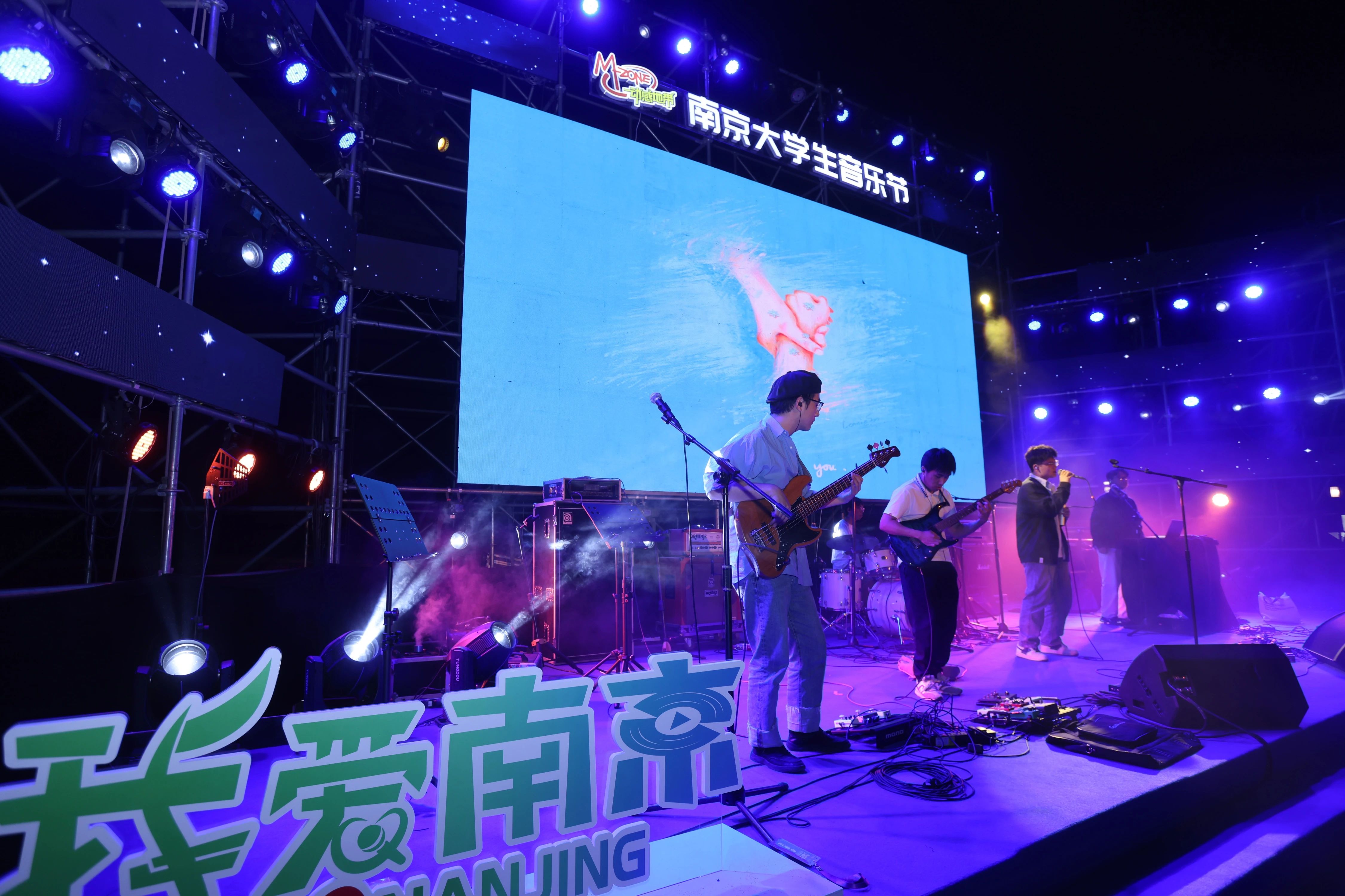 4月16日晚，第五届南京大学生音乐节在门东街区圆满收官。南京日报/紫金山新闻记者  段仁虎摄