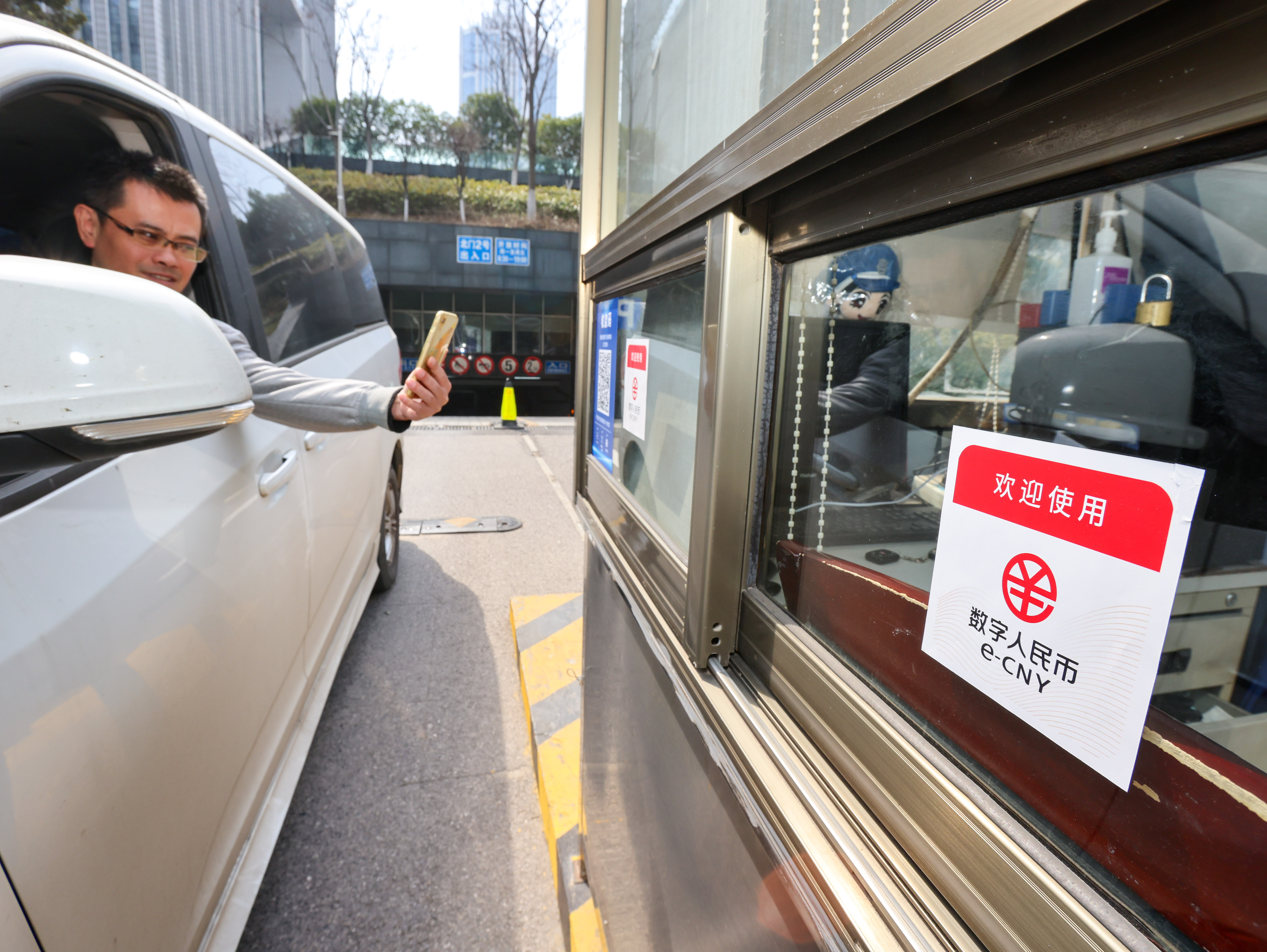 南京河西新城大厦是南京首个支持数字人民币支付的停车场。南京日报/紫金山新闻记者 段仁虎 摄