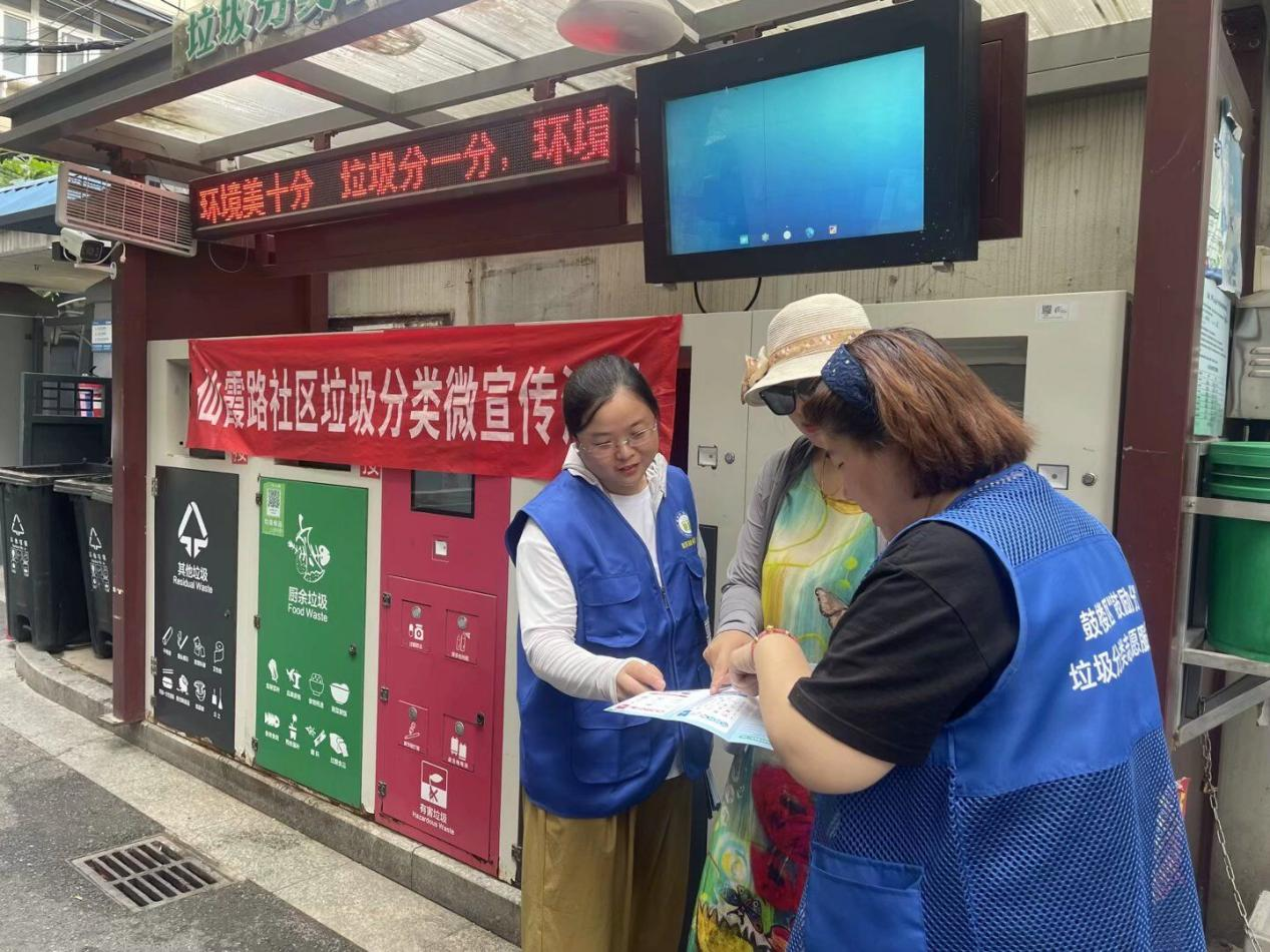 南京：鼓楼区开展“桶边邻指导”志愿服务活动