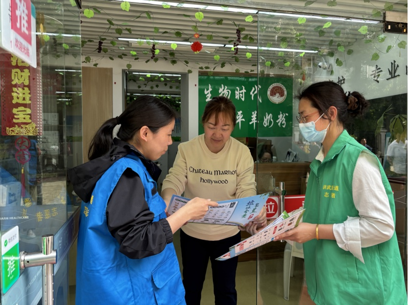 入户宣传