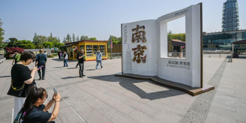 “花”样“南京书”引游客打卡