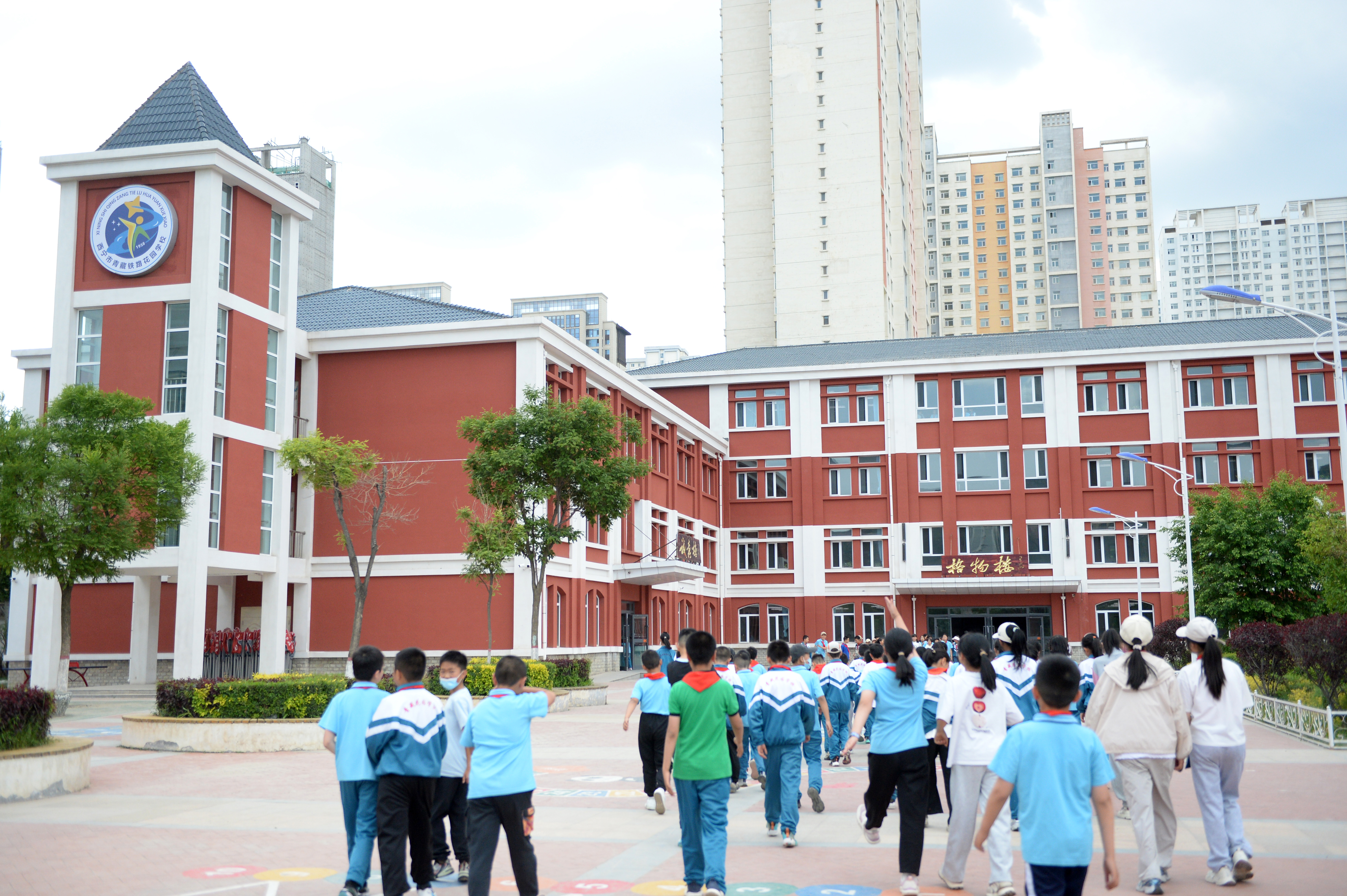西宁市青藏铁路花园学校