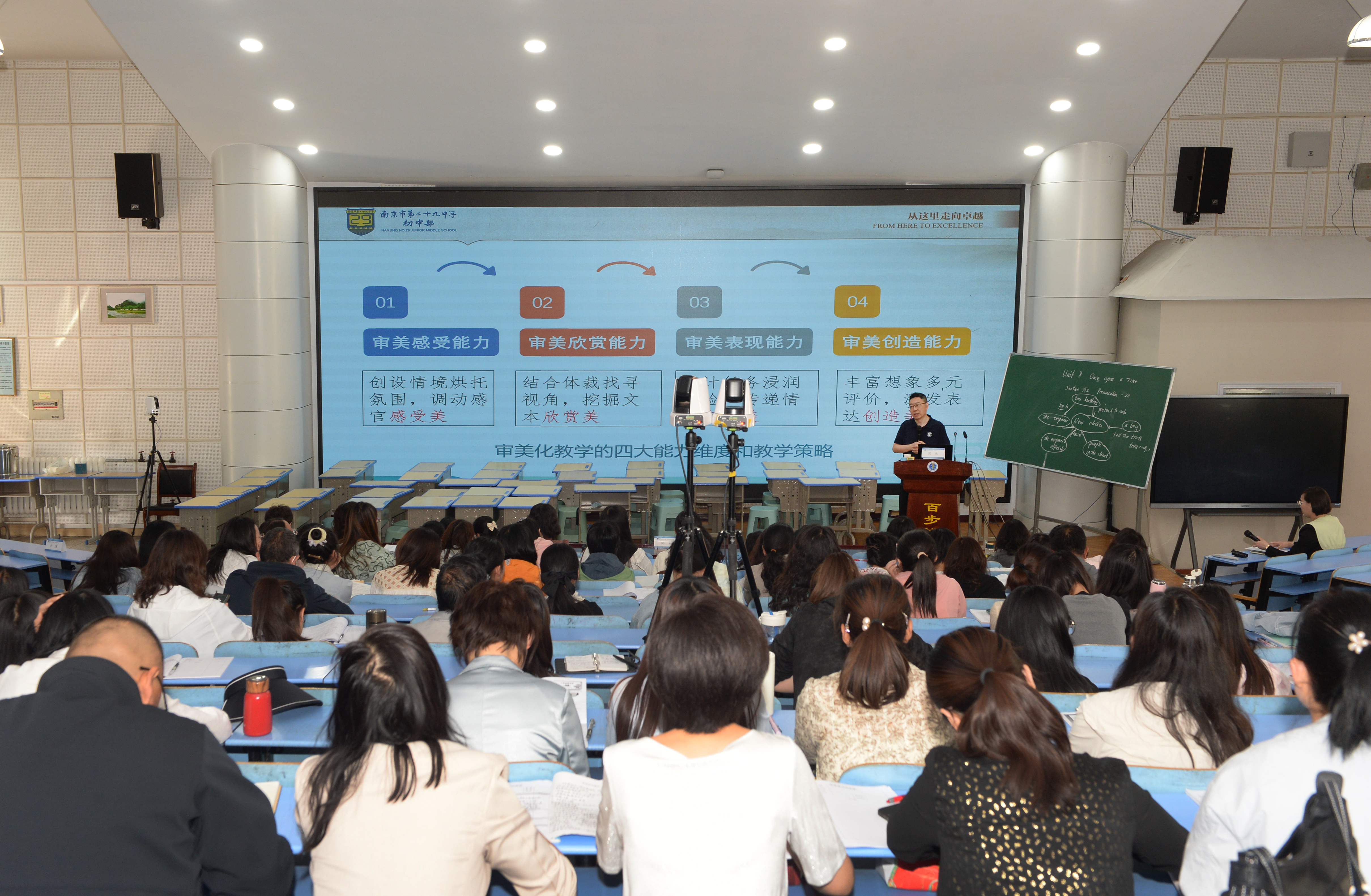 在西宁市青藏铁路花园学校，来自南京市第二十九中学的老师开展主题讲座，和当地教师分享教学经验。