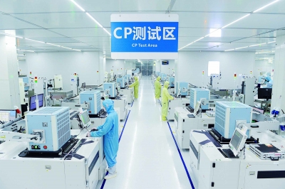 集成电路测试企业加紧生产