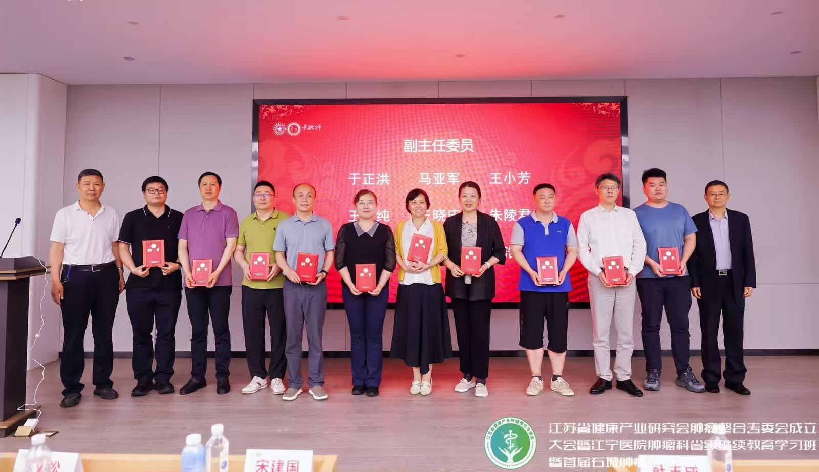 研究会宋建国秘书长和专委会郭仁宏主委为当选副主委颁发聘书。