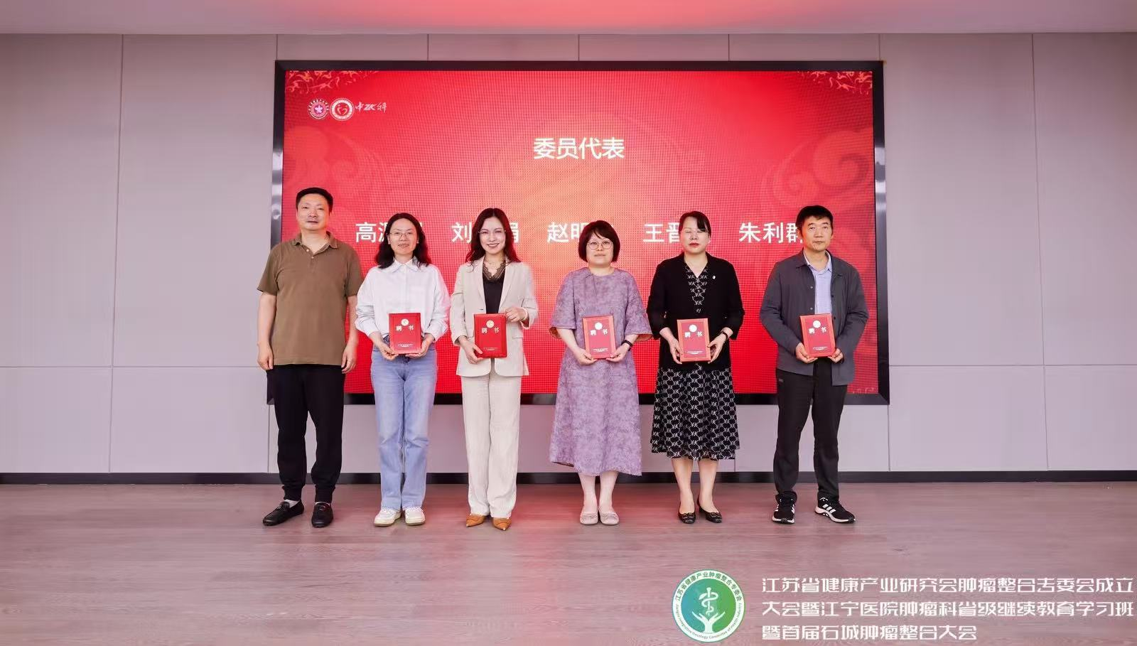 专委会张全安常务副主委为当选委员代表颁发聘书。