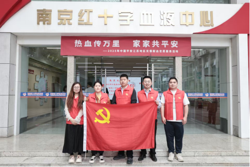 （图为平安融易献血志愿者活动合影）