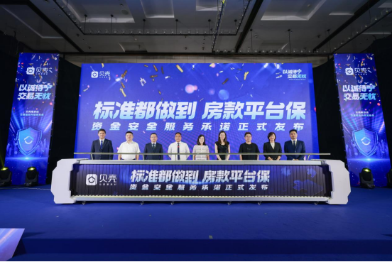 发布会现场
