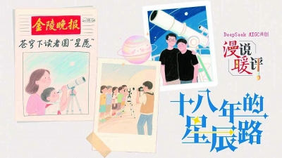 从一份问卷看城市“青和力”