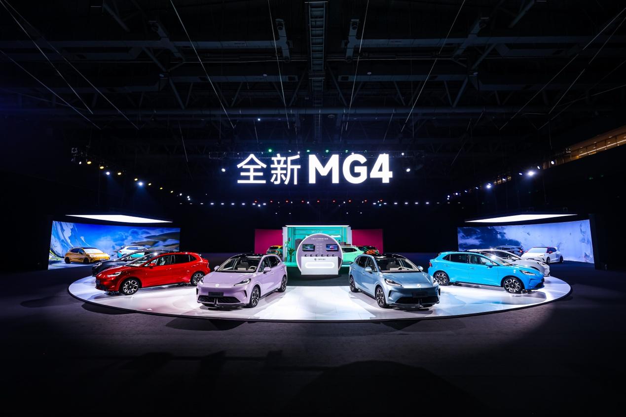 全新MG4预售开启