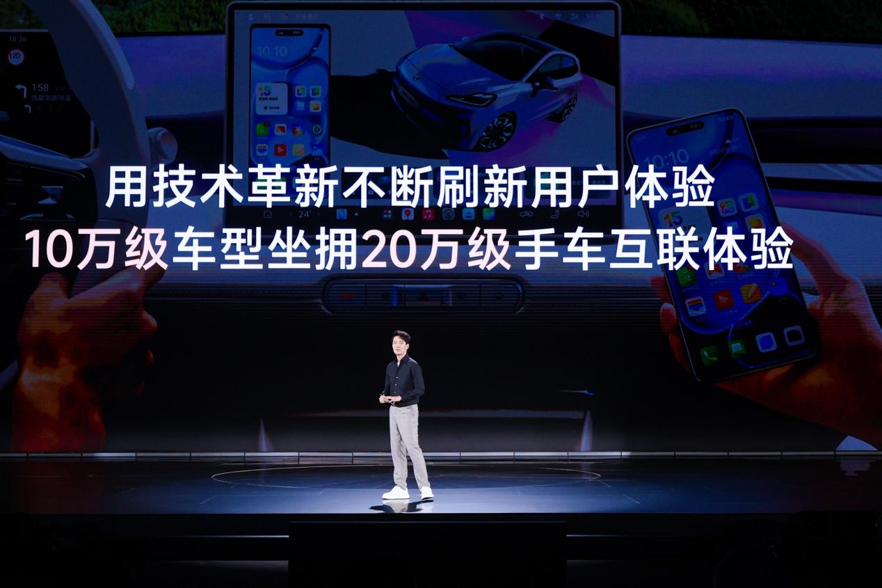 全新MG4首搭OPPO智行手车互联功能