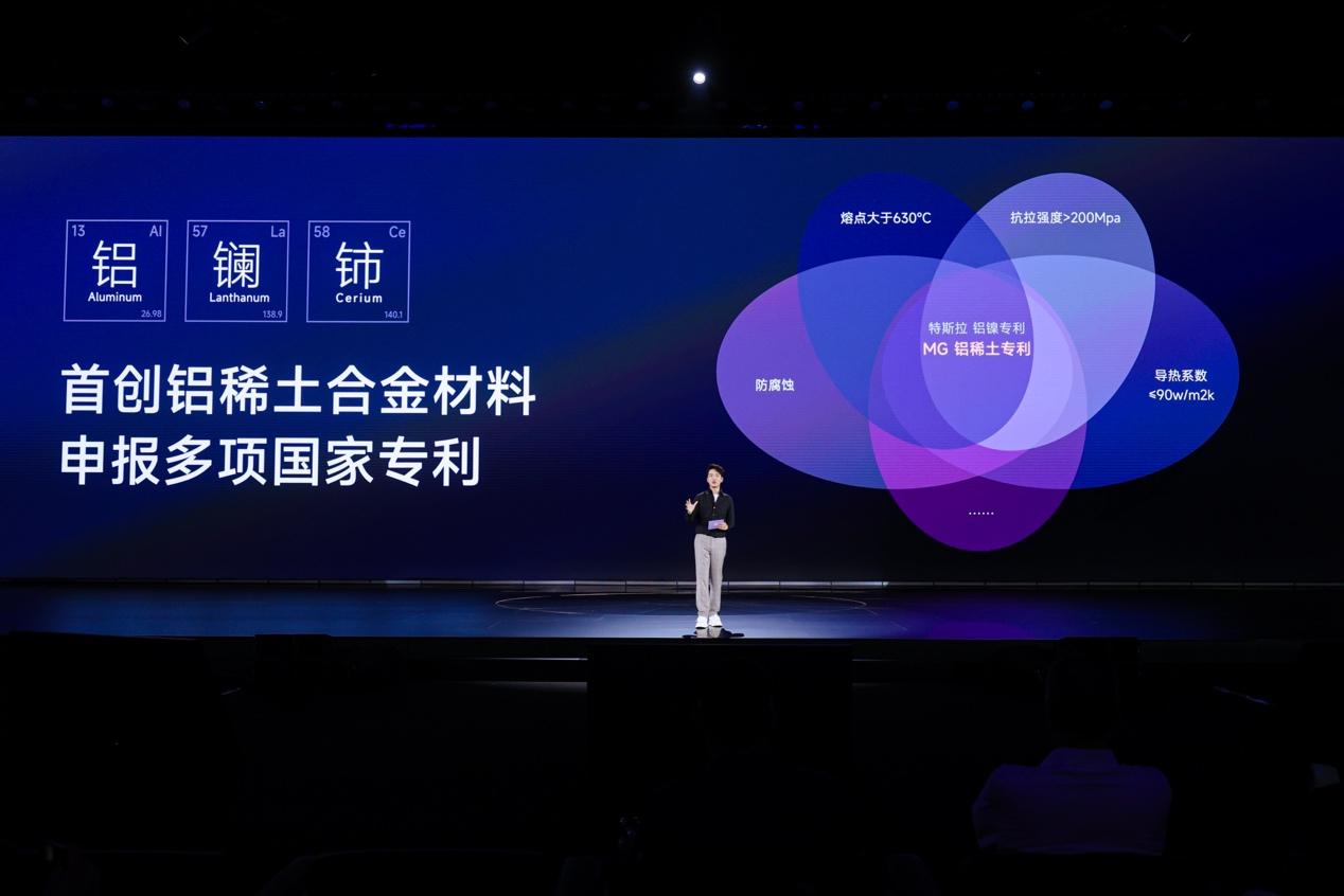 全新MG4搭载同级唯一一体式热管理系统