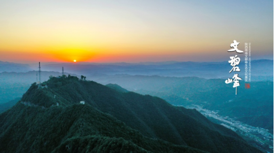 文碧峰景区（3A）