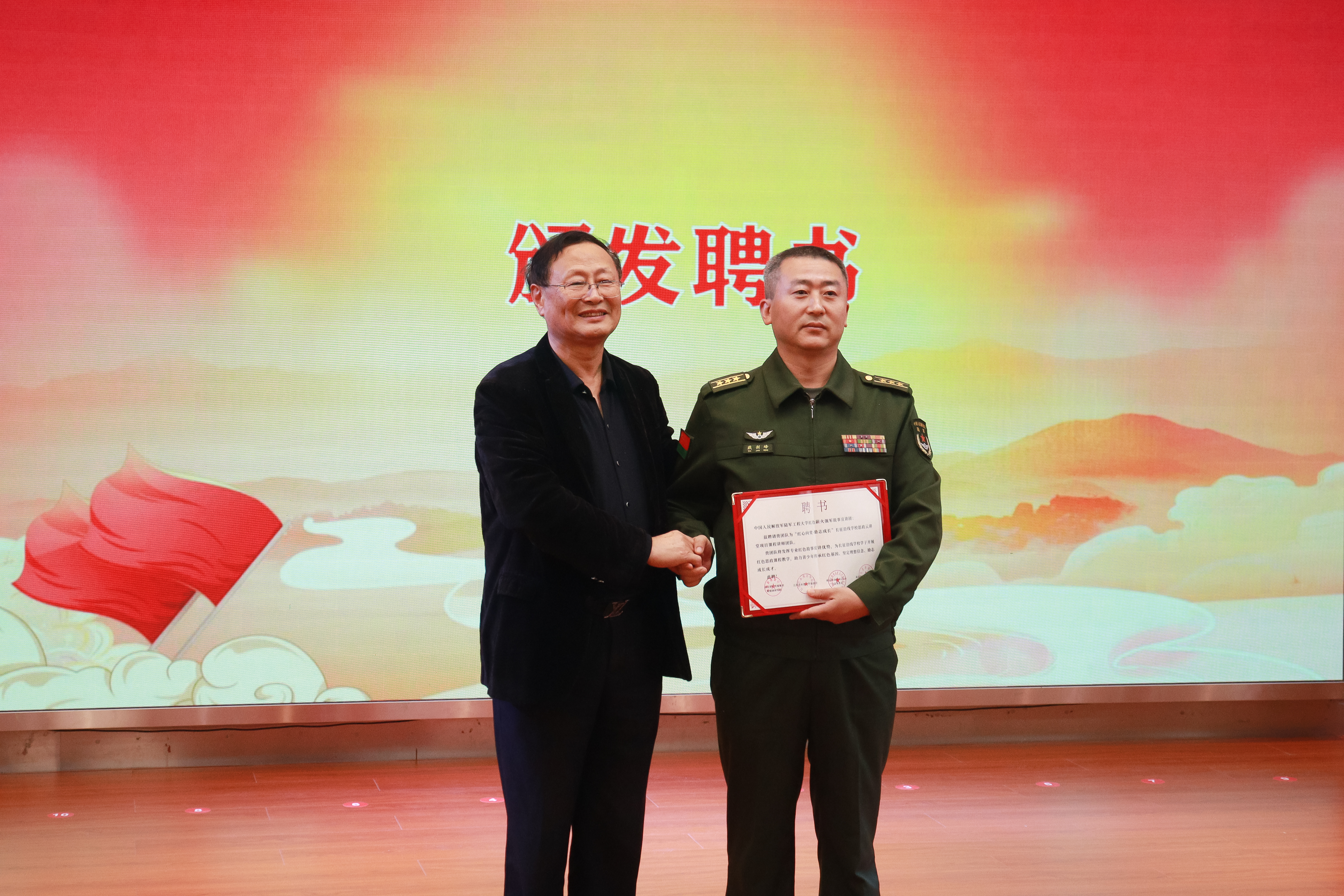 为中国人民解放军陆军工程大学“红色薪火”强军故事宣讲团讲师代表颁发聘书。