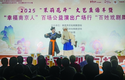 “幸福南京人”戏剧周落幕