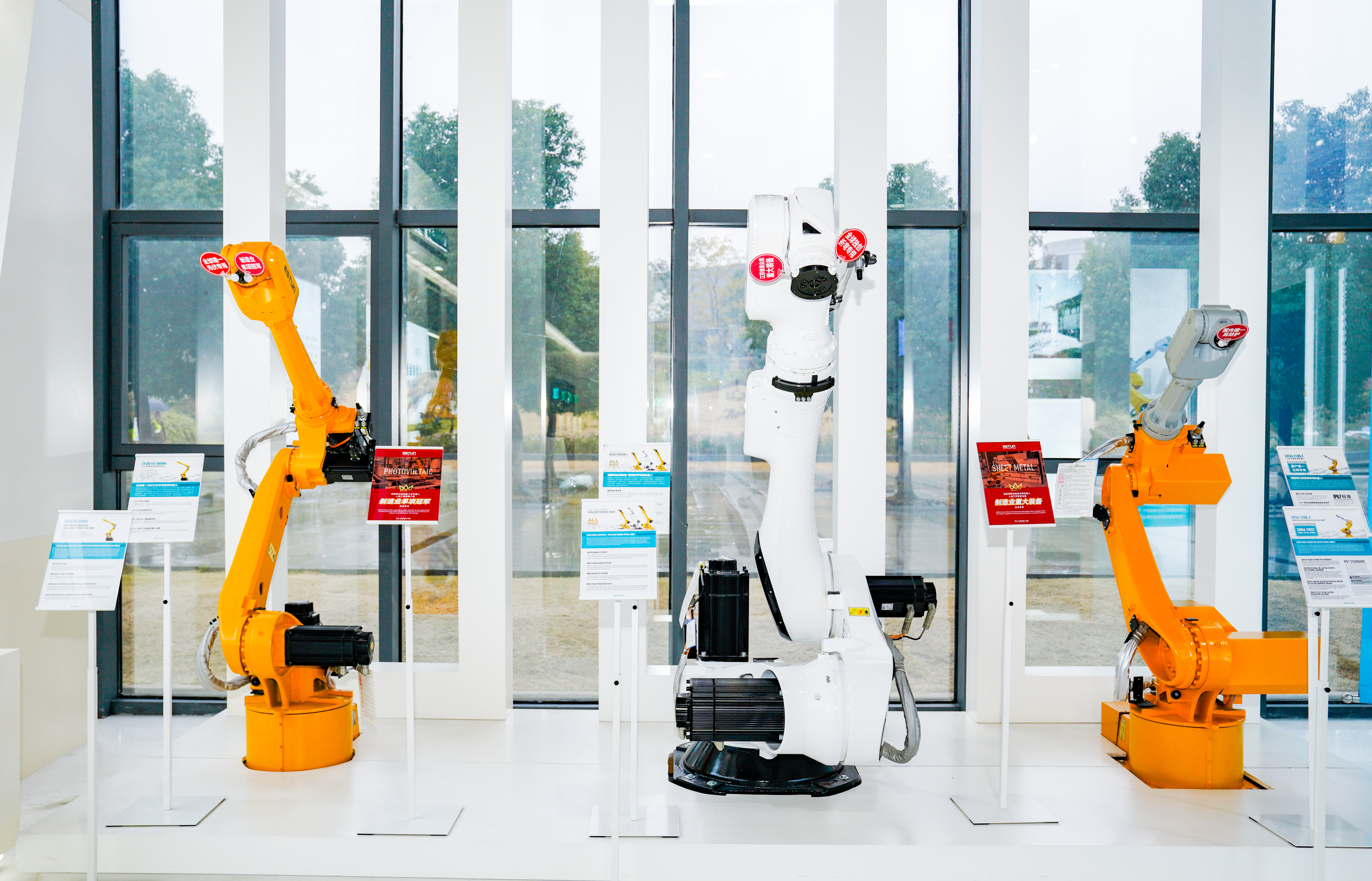 埃斯顿自动化股份有限公司研发的工业机器人。南京日报/紫金山新闻记者 戚珂嘉 摄