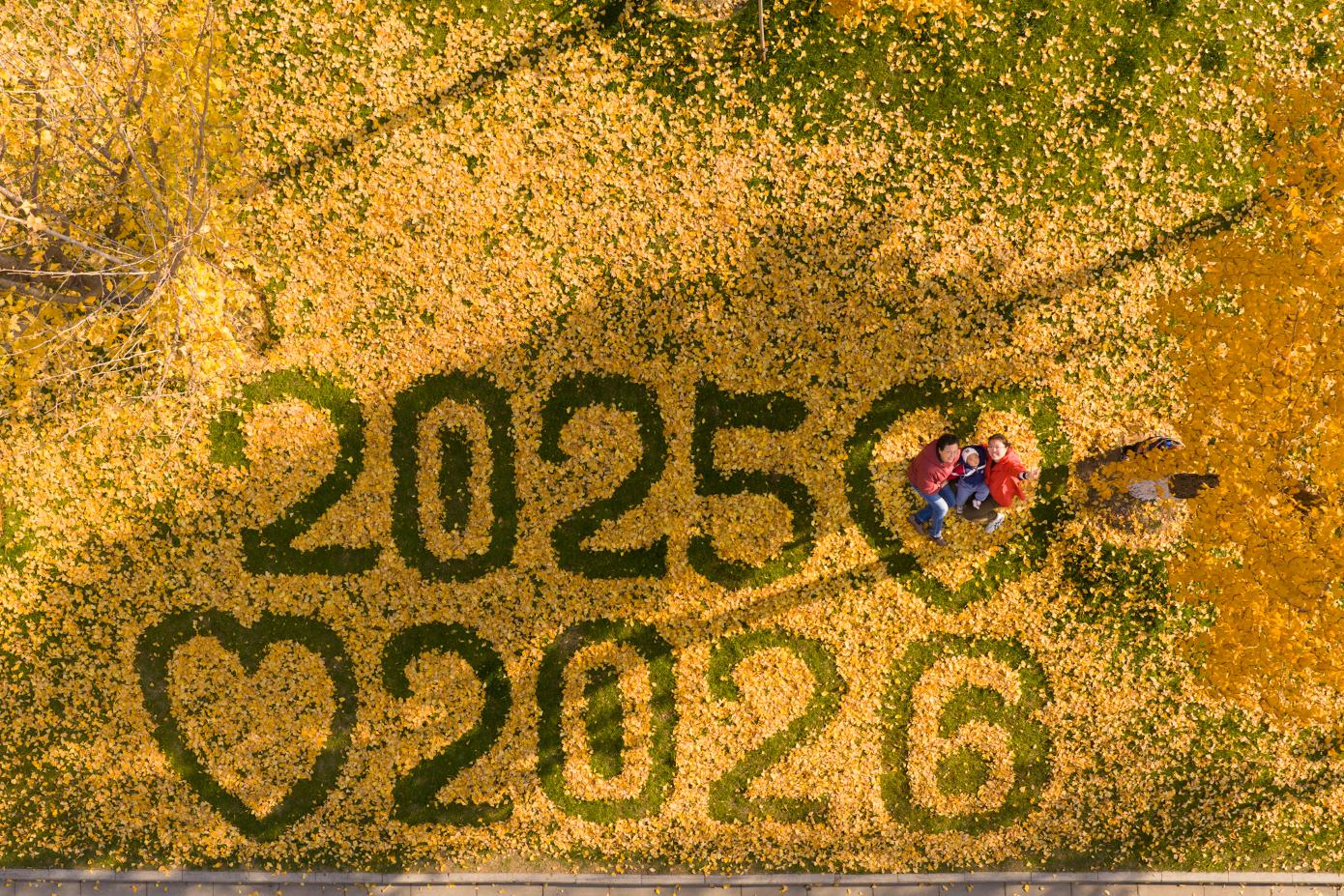 “让大家一起感受秋天的美、南京的美！”