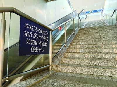 地铁翔宇路南站已新增公厕指示牌