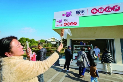 “网红糖葫芦”店开进玄武湖