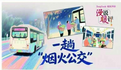 慢一步等菜农，暖一程显包容