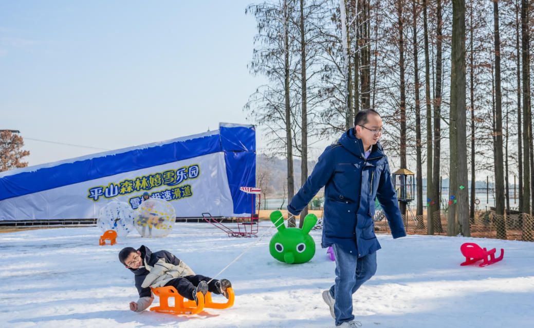 平山嬉雪：林间银装素裹，清脆笑声回荡