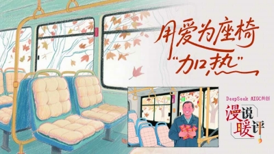 “暖心坐垫”点亮温暖