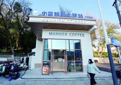 公交驿站咖啡香 城市更新添温度