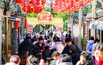 江苏南京：千米长街宴 慢城年味酣