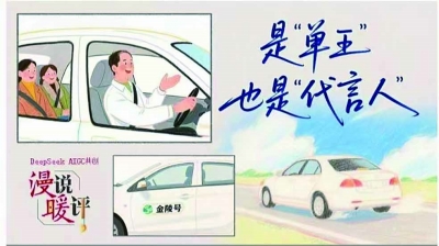 你为城市奔跑，城市为你兜底