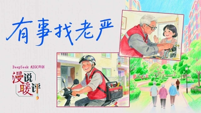 社区“温度”从平凡善举中来