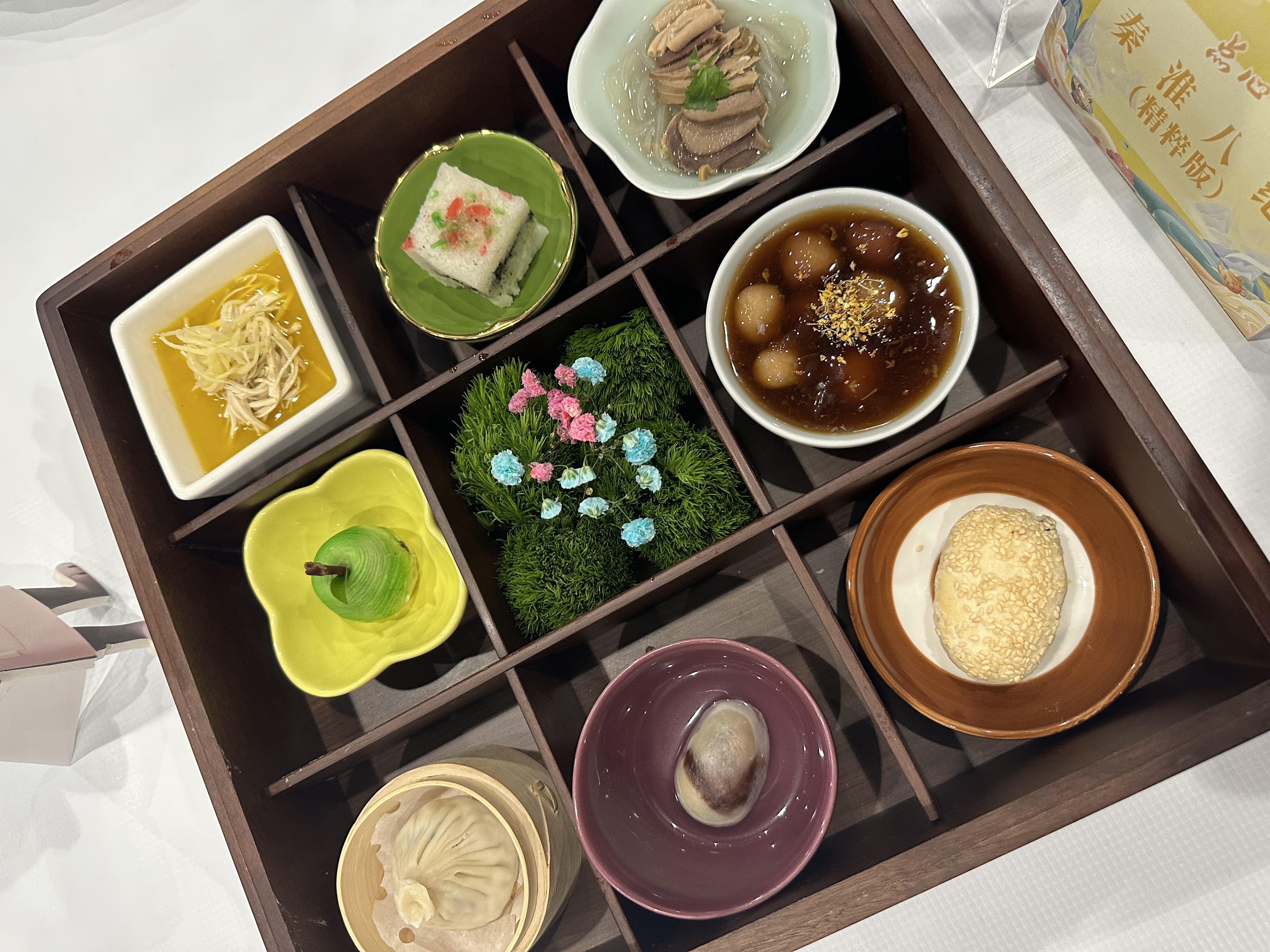 南京小吃秦淮八绝。