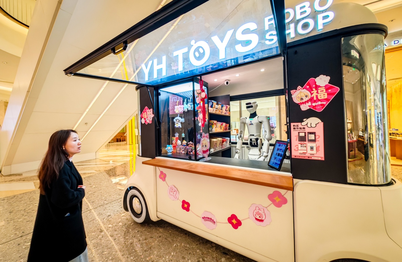 机器人售货员亮相南京商场