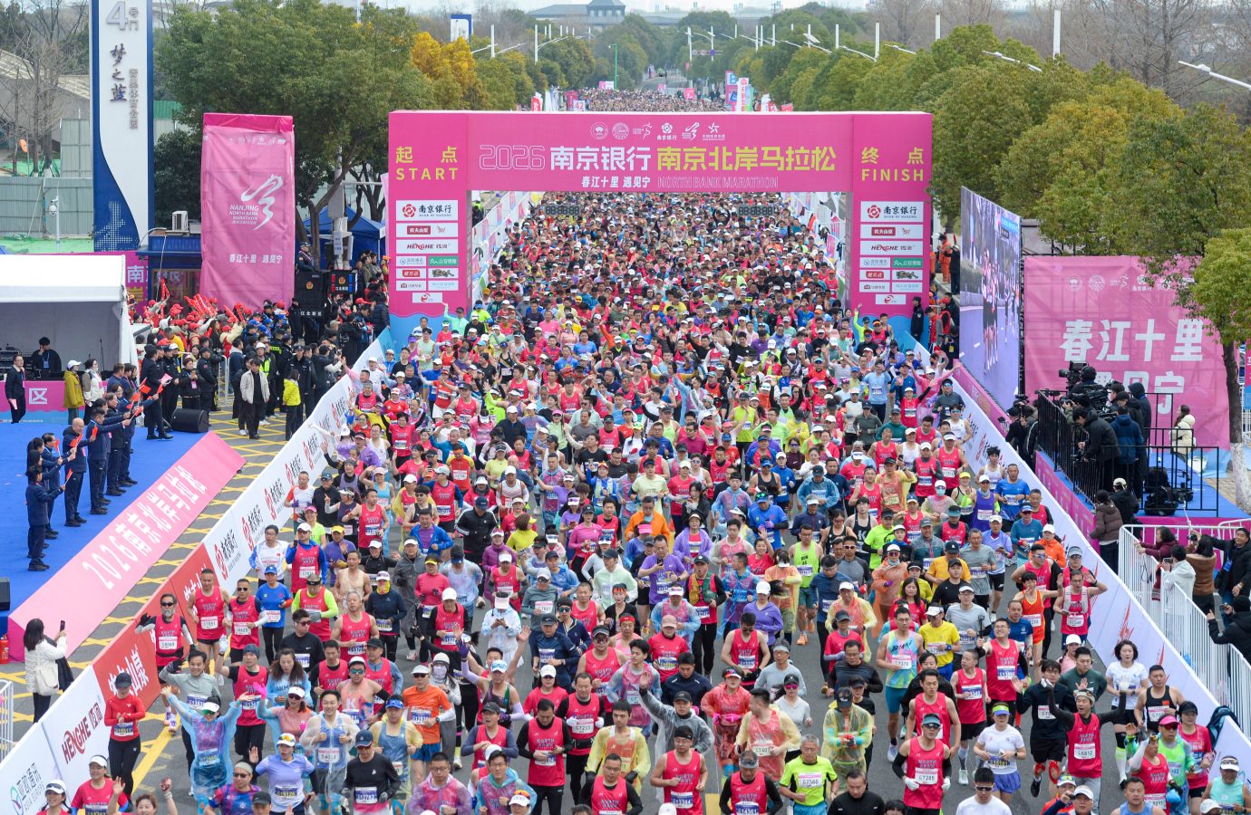 南京北岸马拉松燃情开跑