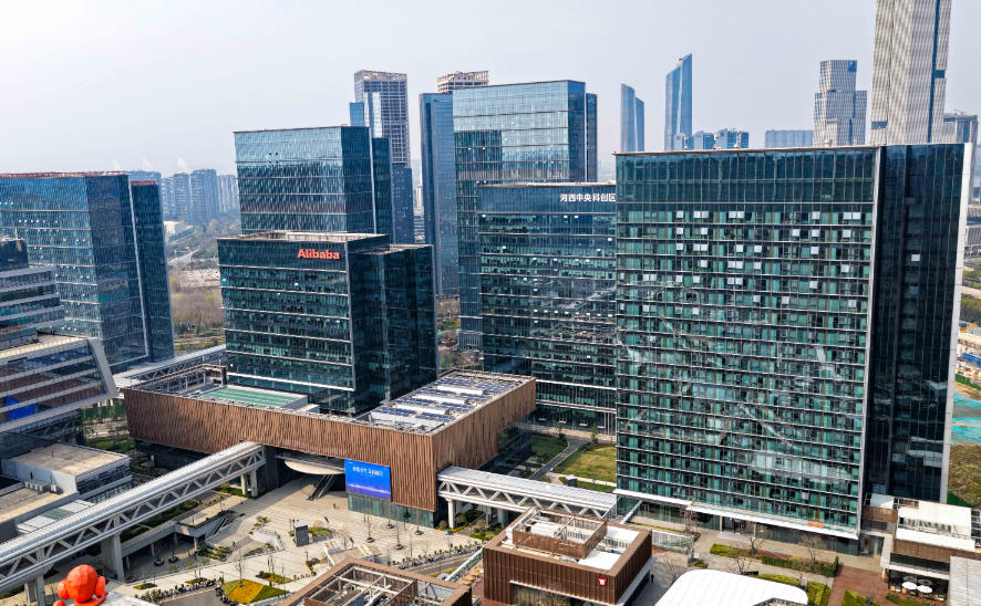 南京阿里中心整体形象显现