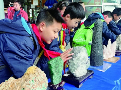 探秘地下宝藏 守护美丽地球