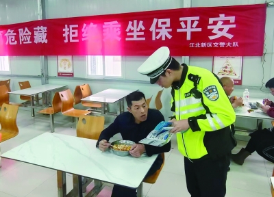 走进北站工地 筑牢交通安全防线