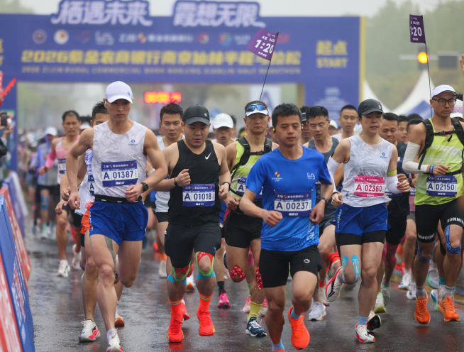 仙林半马，万人竞跑