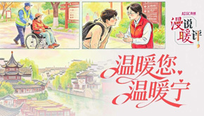 把“宠客”做到位，将流量变“留量”