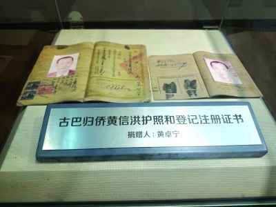 电影《给阿嬷的情书》热映，走进南京唯一的“华侨村”