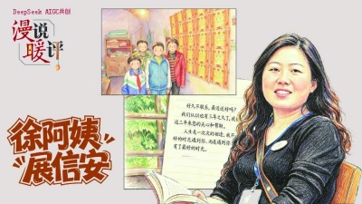 14年温柔守望，善意不负少年韶华