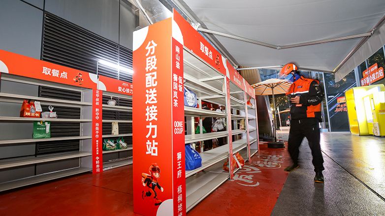 全市首个商业体爱心接力站投用
