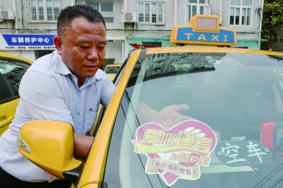 “爱心送考”车队上线啦！