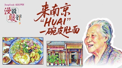 半个多世纪的面馆，守护百味人生