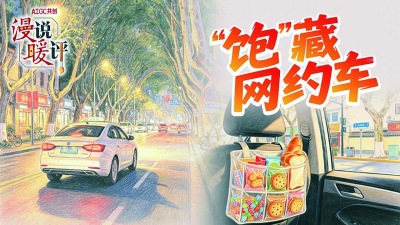 车轮碾过街头，他把温情“挂”在了后座