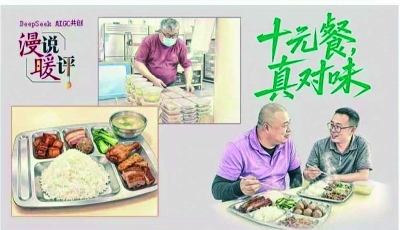 一餐饭温暖人心，一份善意温暖全城