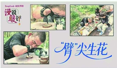 风骨藏笔墨，温情在人间