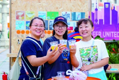国际啤酒嘉年华 一起碰杯“啤”一下