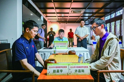 围棋甲级赛事来了 落子莫愁湖 博弈胜棋楼